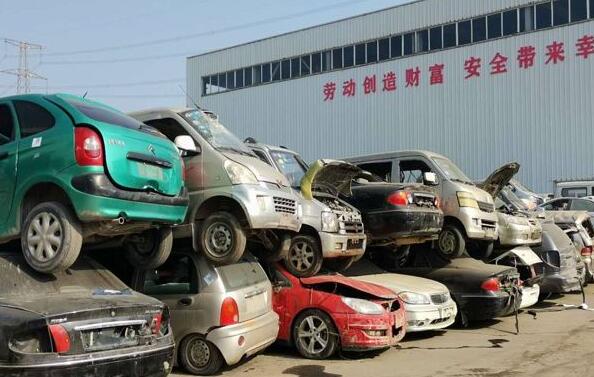 寻乌县报废车销户要去哪办理 寻乌县报废车销户要去哪办理